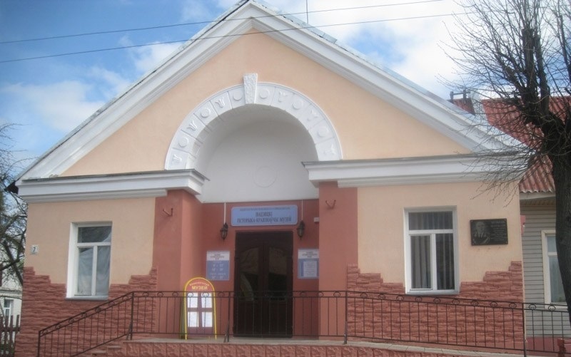 Ивацевичский краеведческий музей