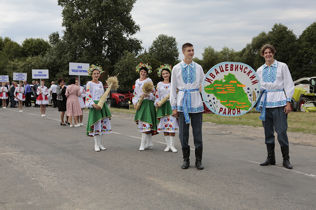 Районное мероприятие.  Дожинки 2020