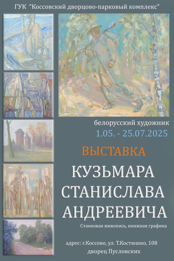 афиша копия.jpg